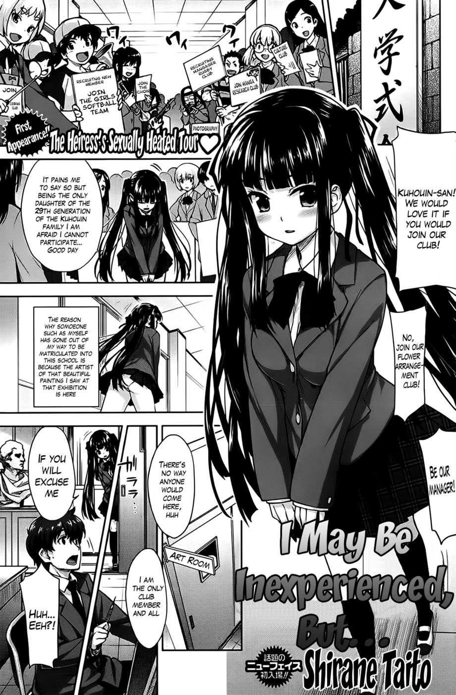 Hentai Manga Comic-I May Be Inexperienced, But ...-Read-1